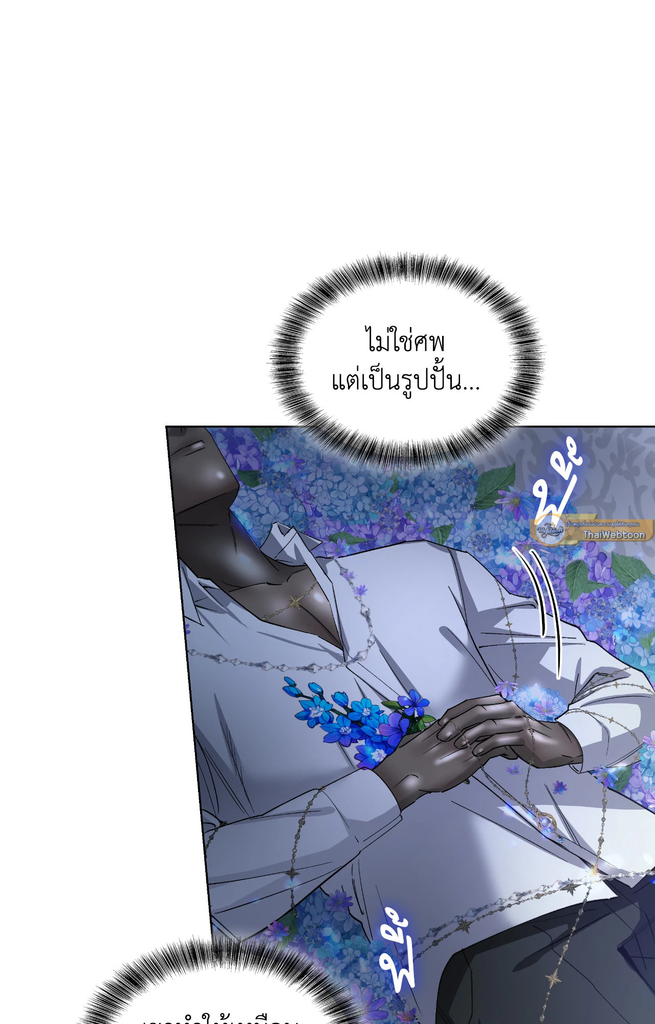 หน้า 87