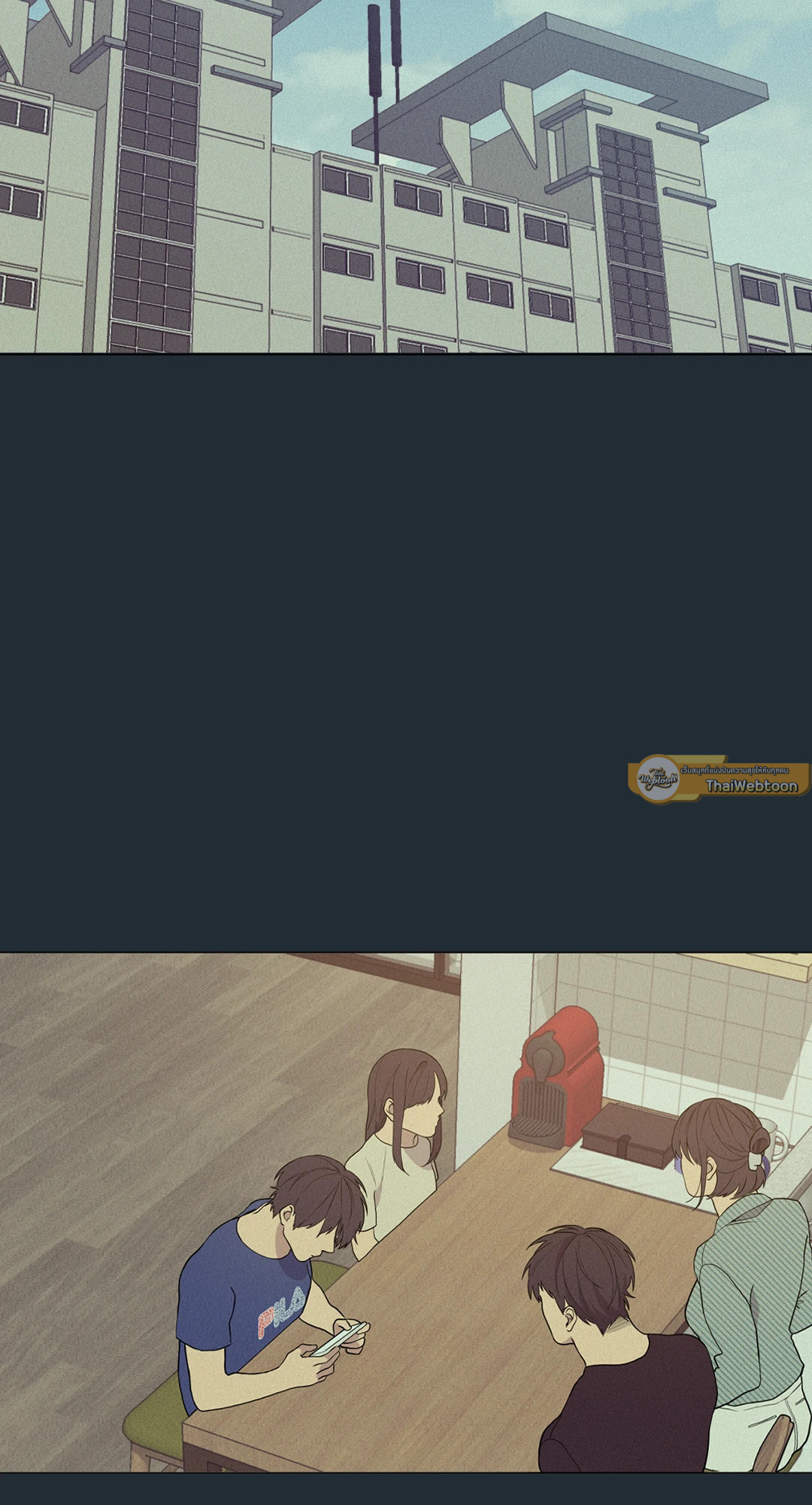 Lost in the Cloud ตอนที่ 28 - รูปที่ 2