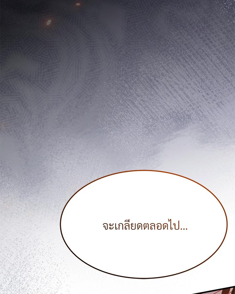 หน้า 92