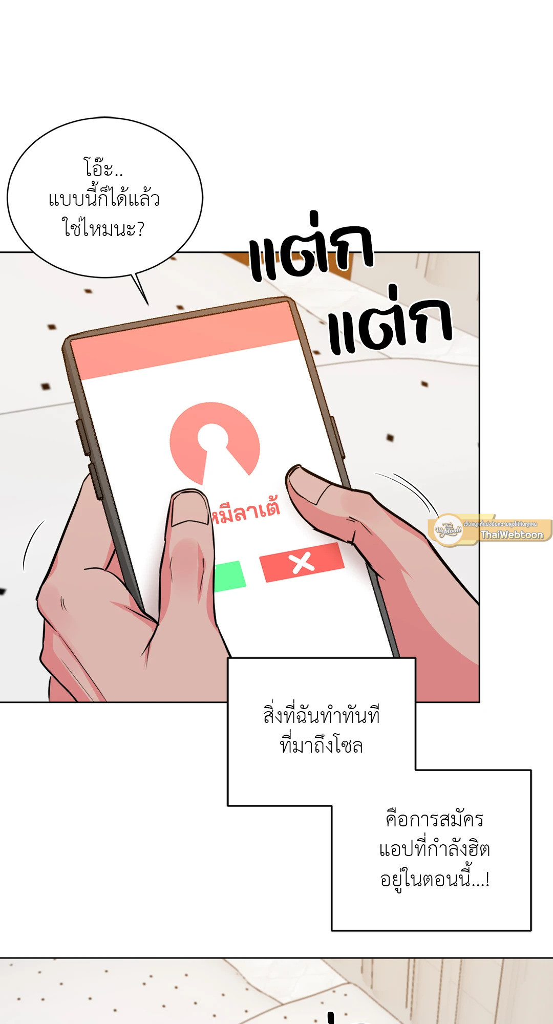 หน้า 27