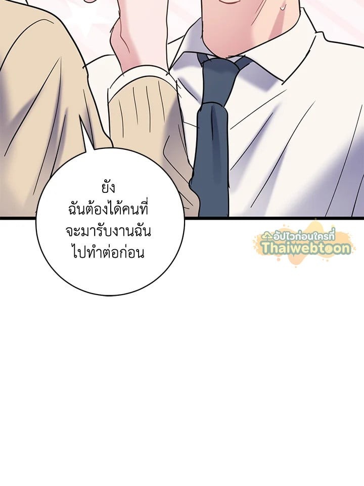 หน้า 68