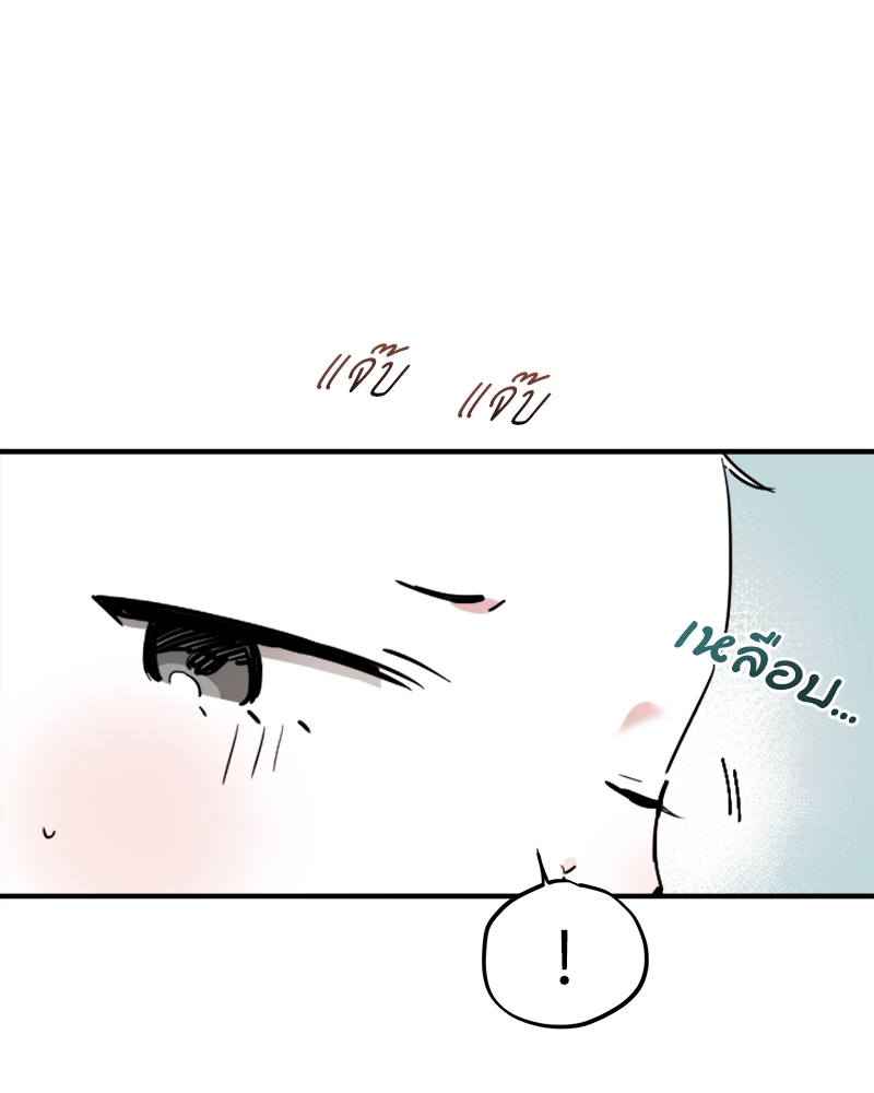 หน้า 105