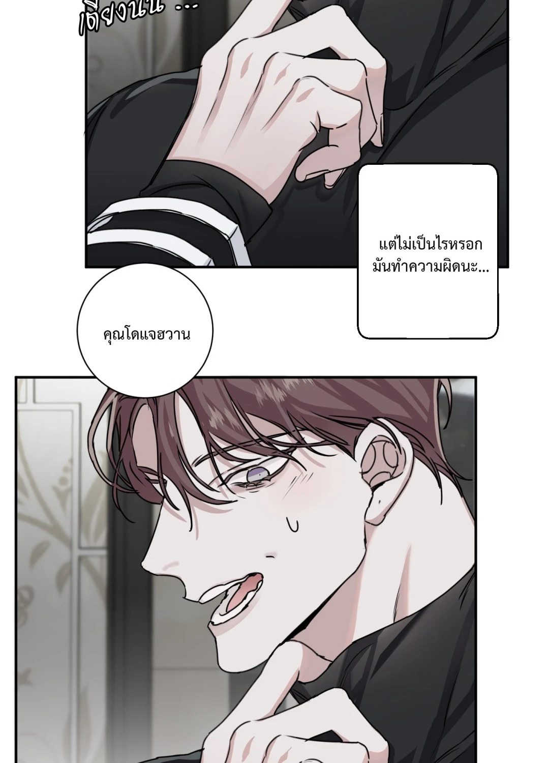 หน้า 67