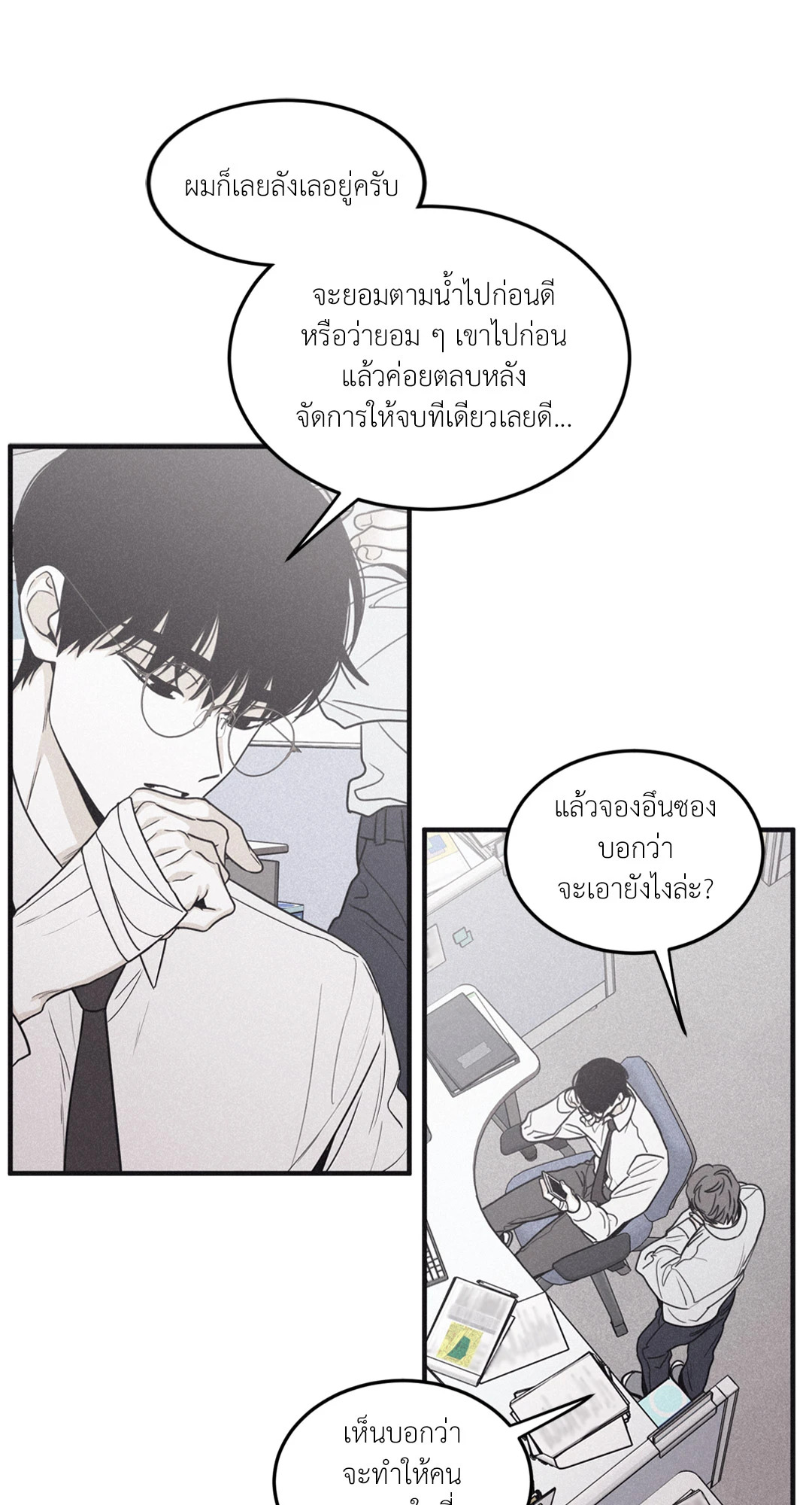 หน้า 52
