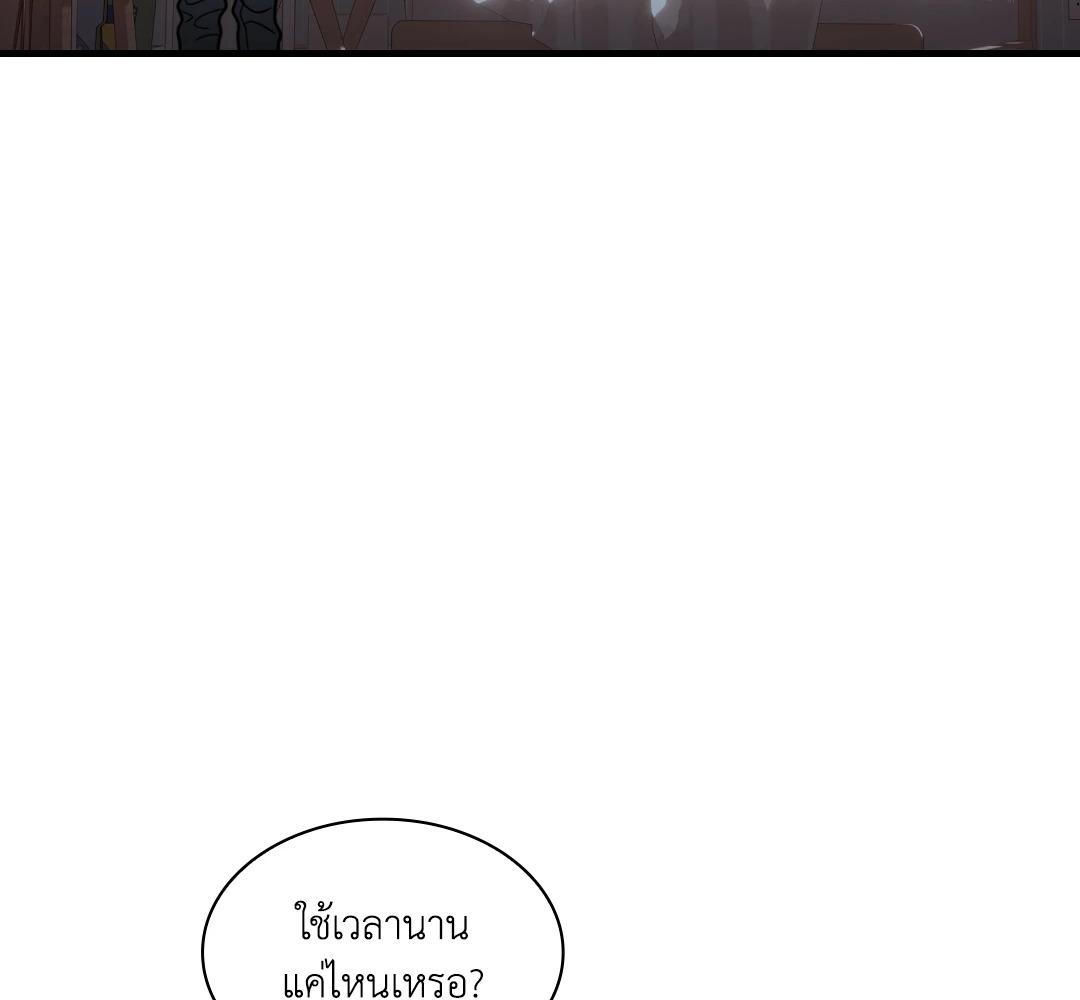 หน้า 131