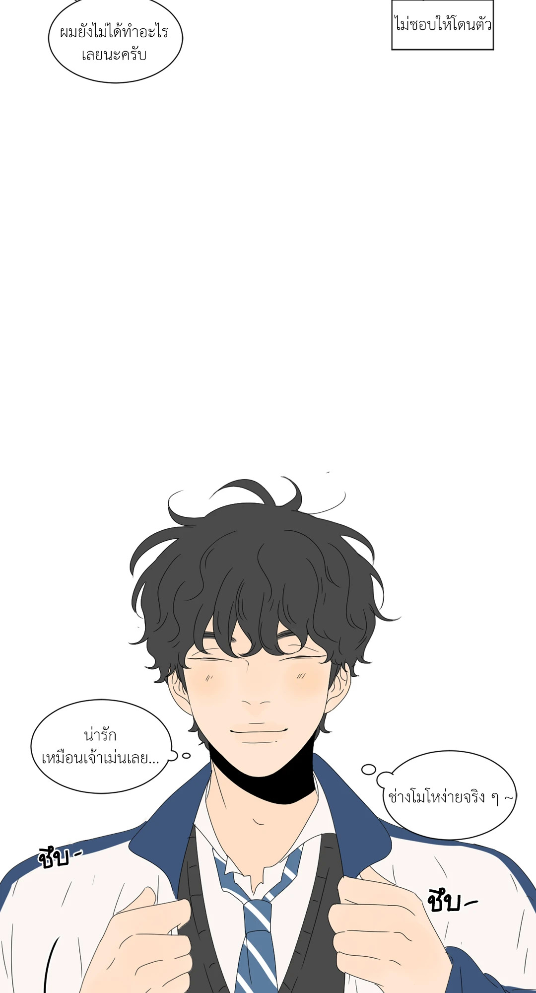 หน้า 46