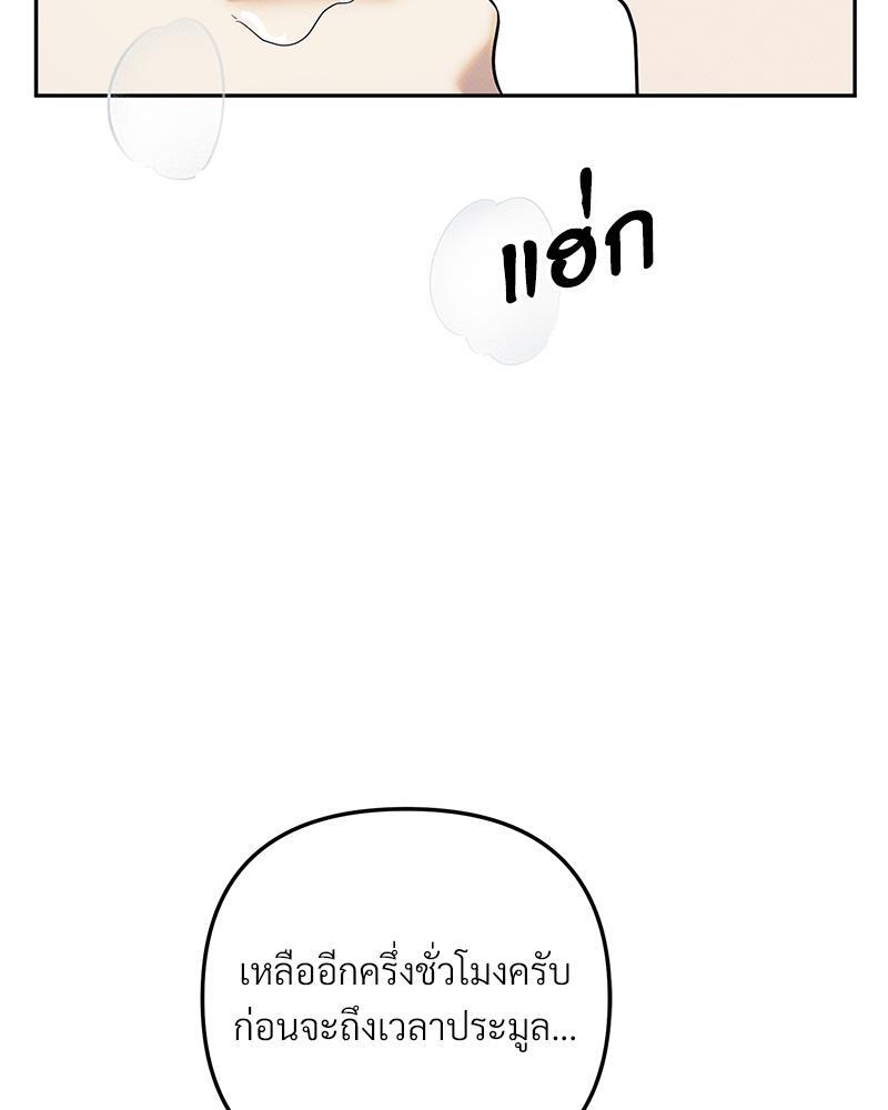 หน้า 117