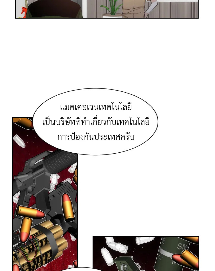 หน้า 62