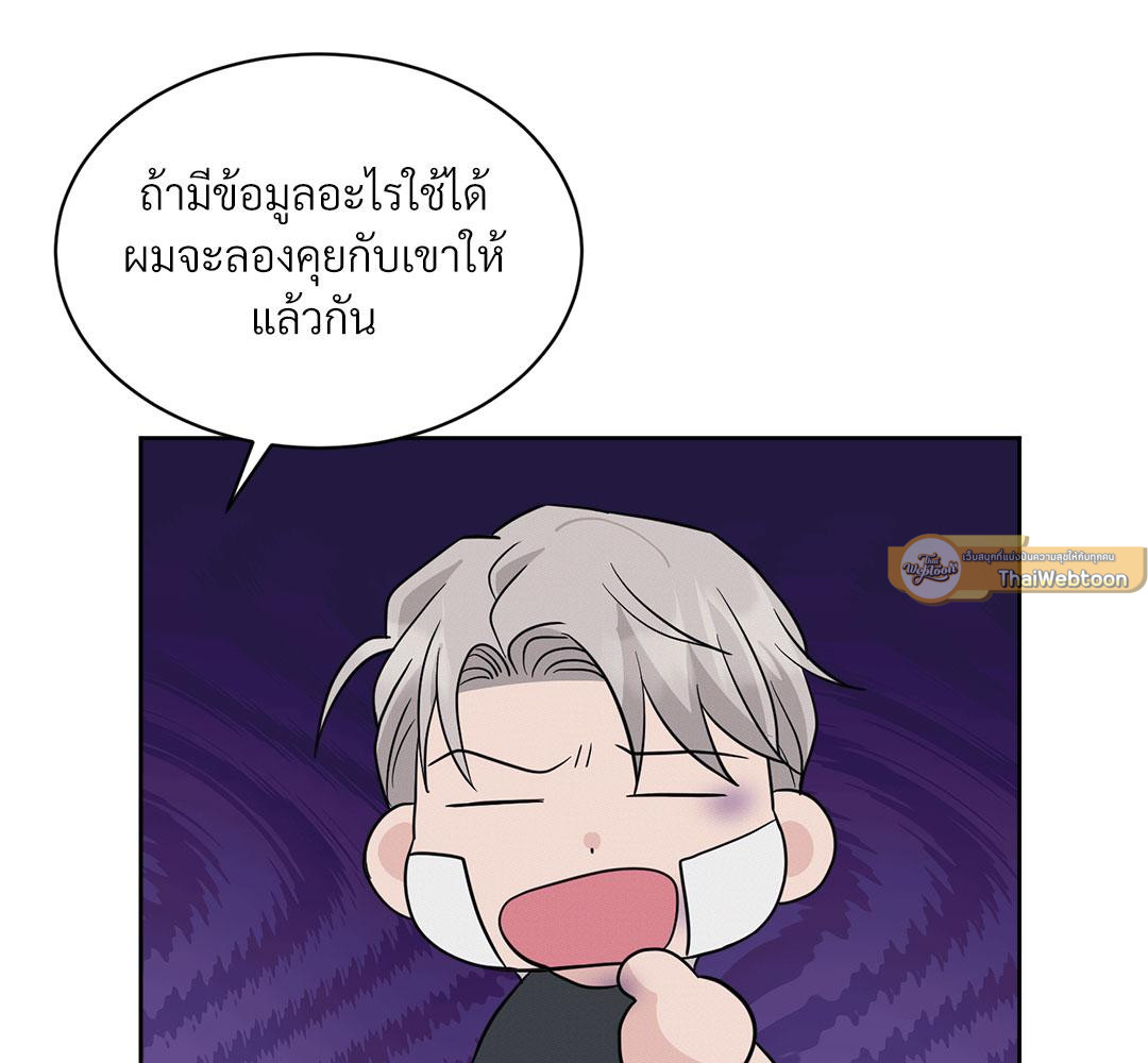 หน้า 109