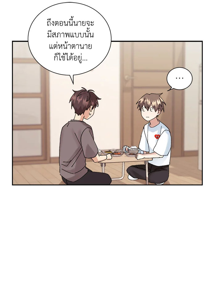 หน้า 75