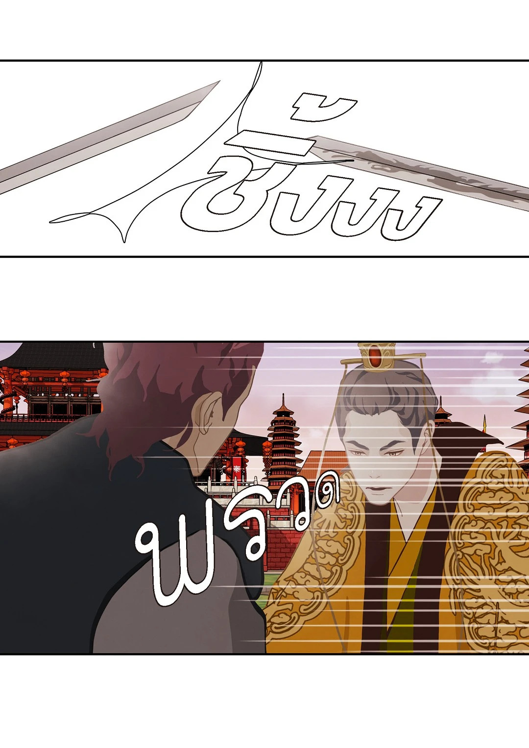 หน้า 27