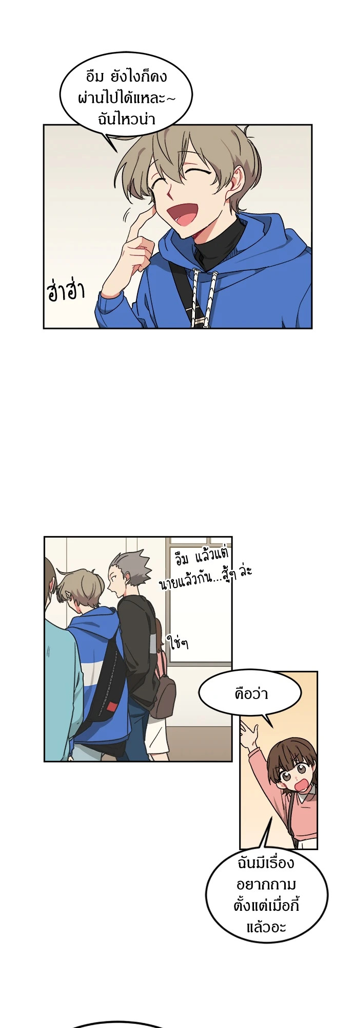 หน้า 27