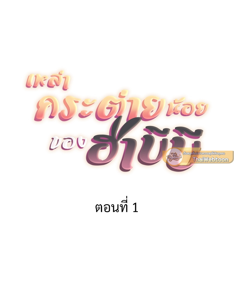 หน้า 107