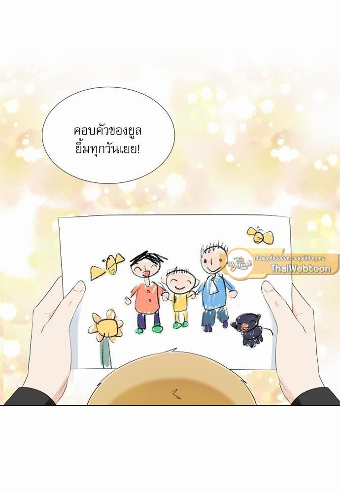 หน้า 68