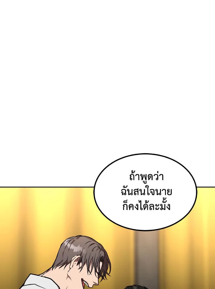 หน้า 90