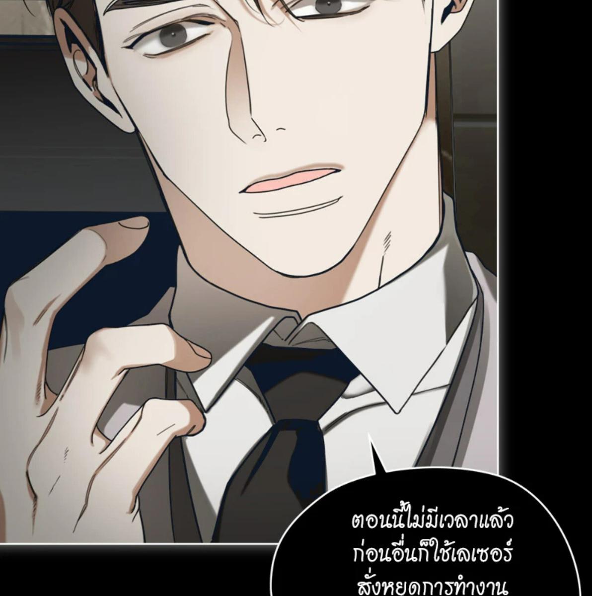 หน้า 97