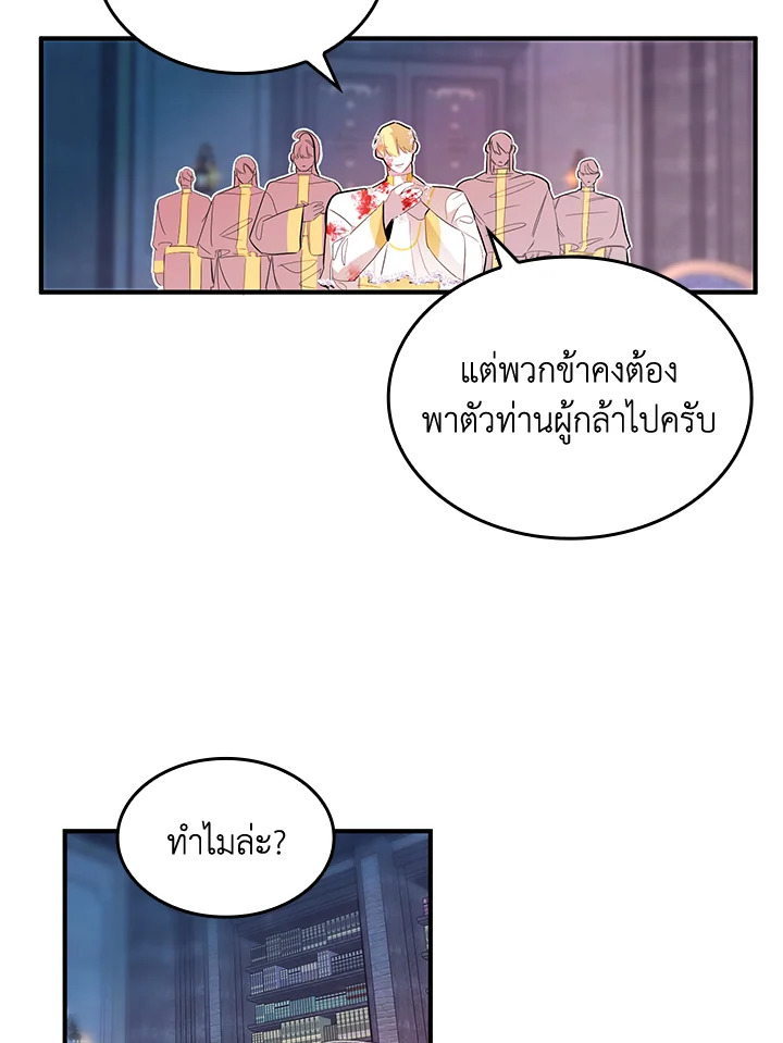 หน้า 74