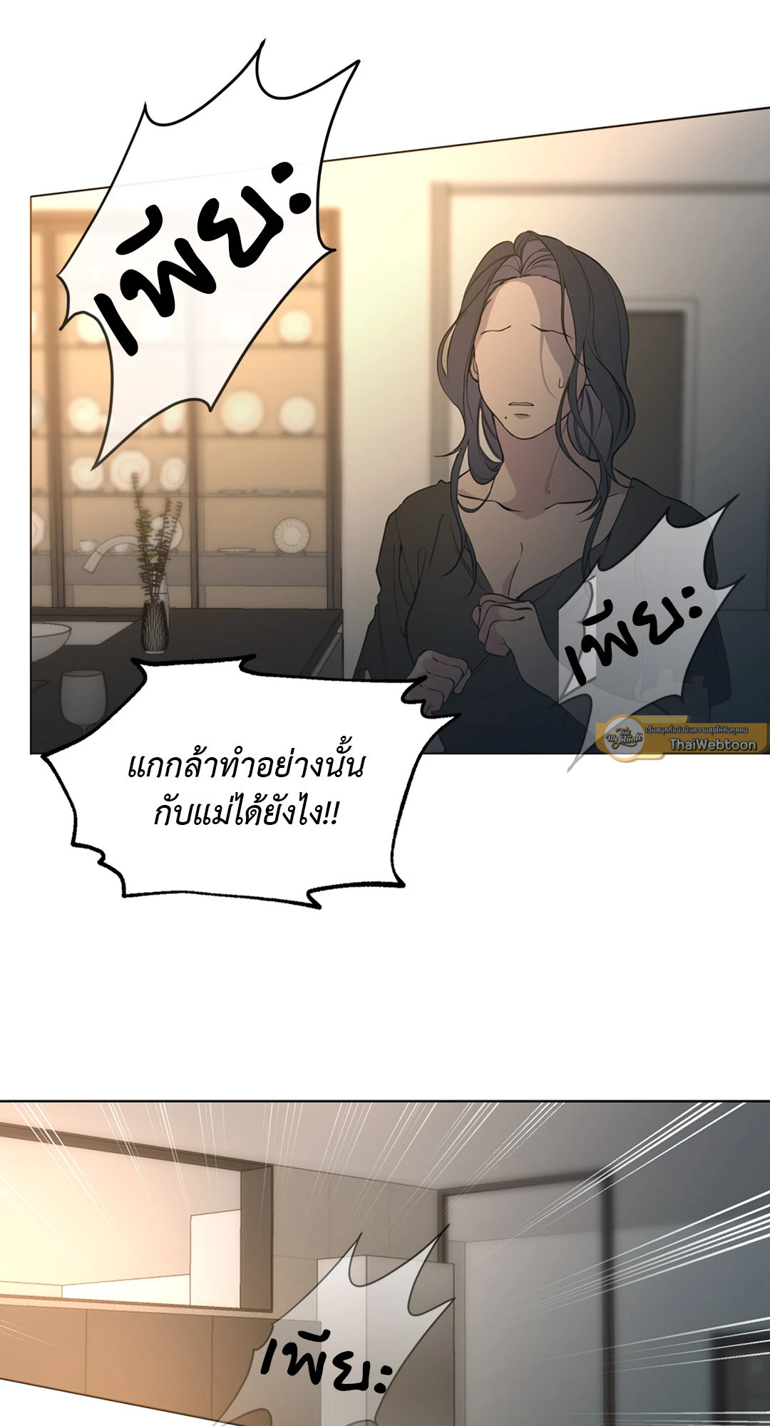 หน้า 75