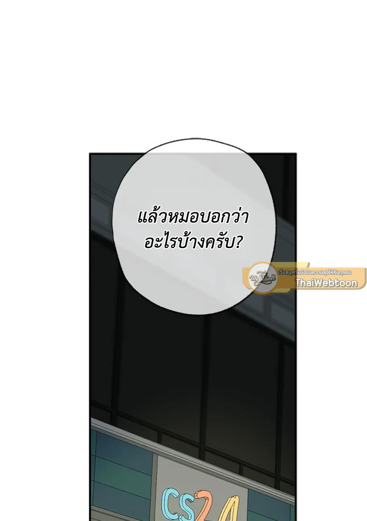 หน้า 64