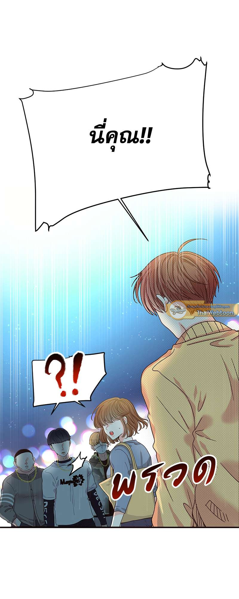 หน้า 61