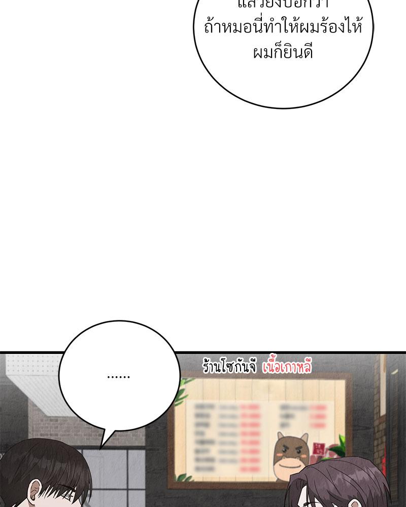 หน้า 83