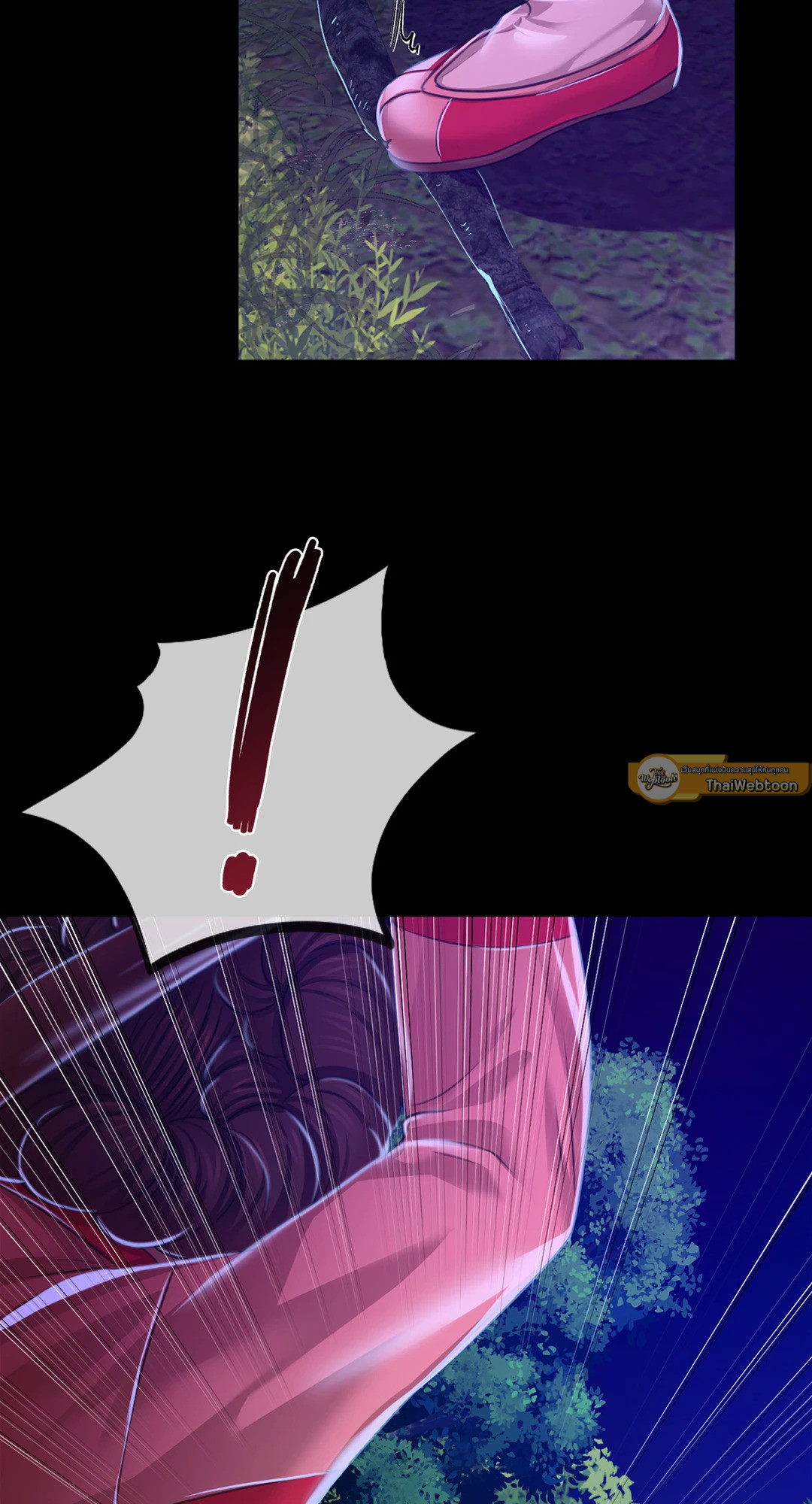 นายหญิง | Madam ตอนที่ 27 - รูปที่ 2