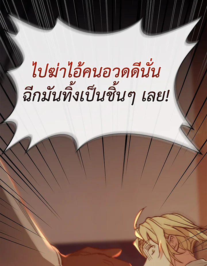 หน้า 128