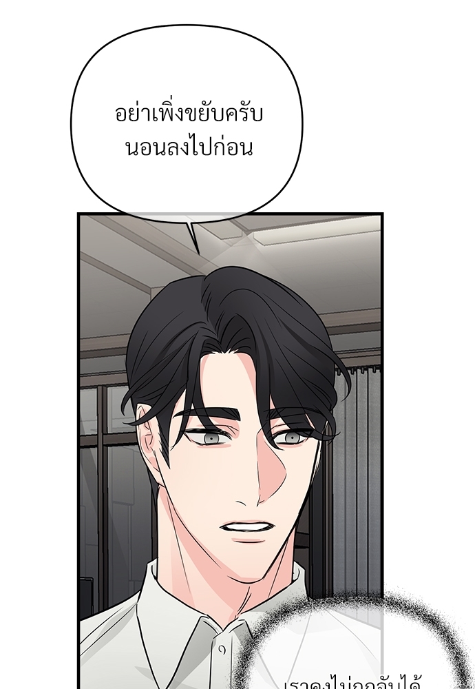 หน้า 82