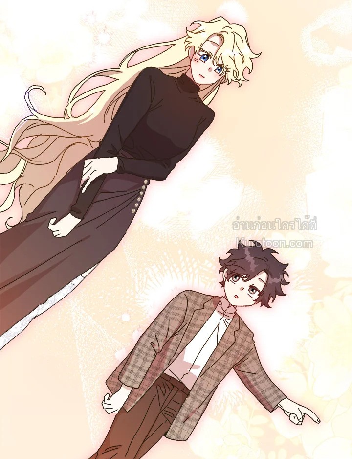 องค์หญิงสติเฟื่อง | The Princess Pretends to be Crazy ตอนที่ 131 - รูปที่ 2