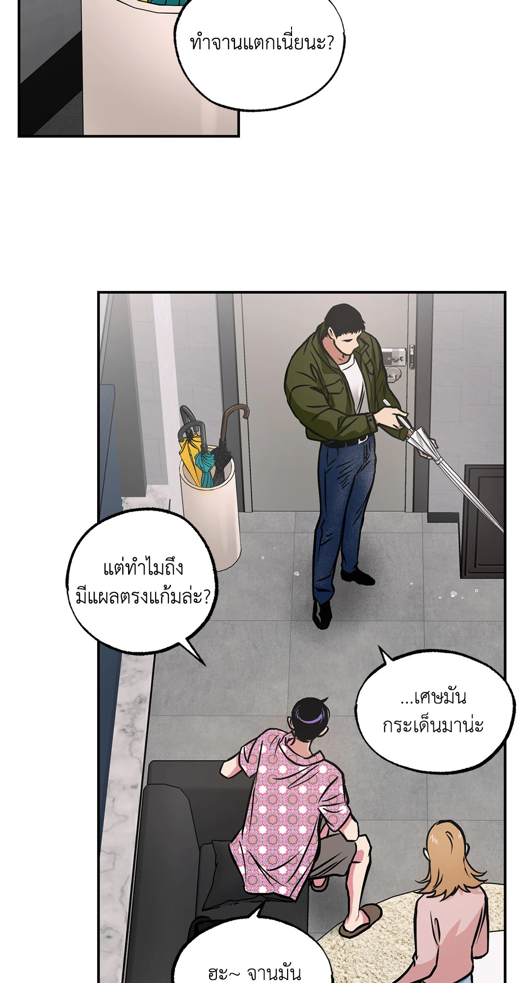 หน้า 21