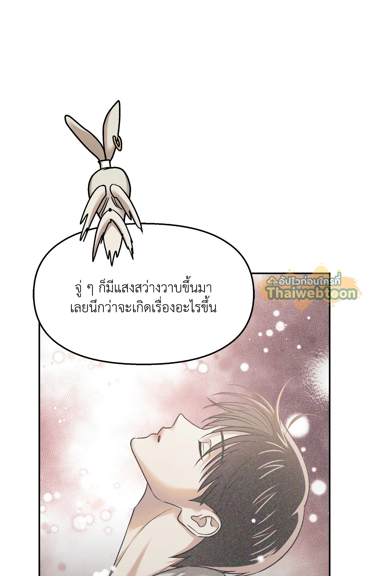 หน้า 74