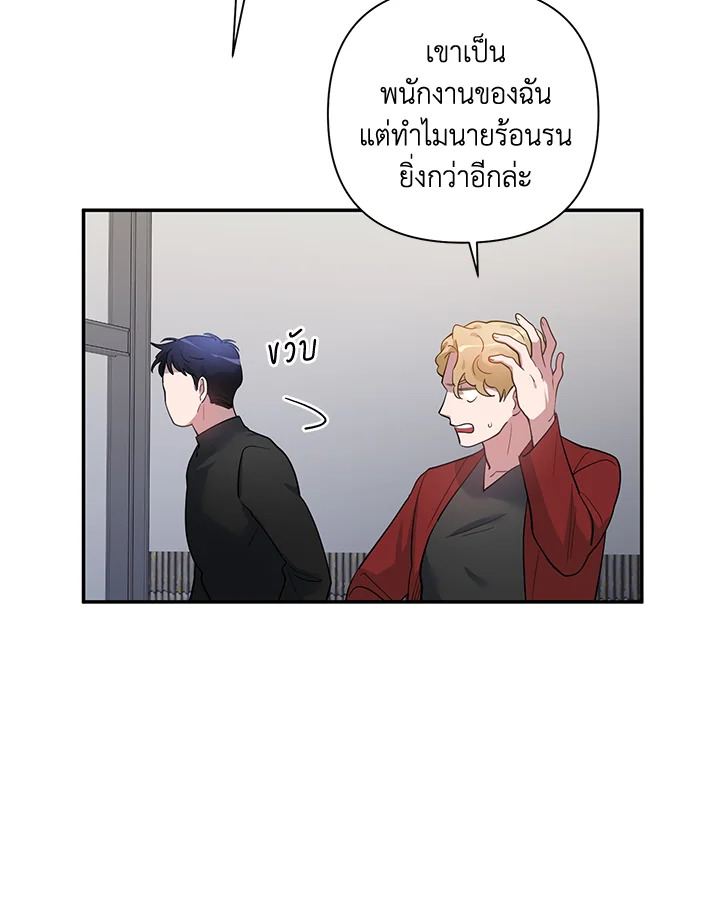 หน้า 68