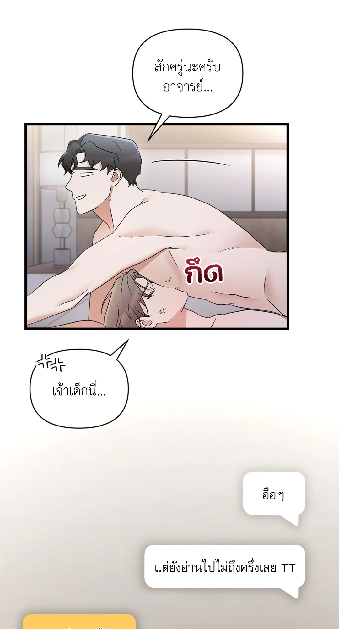 หน้า 78