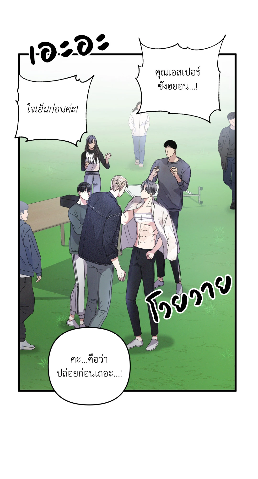หน้า 24