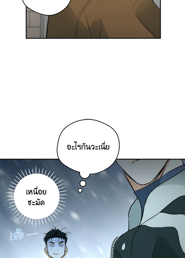 หน้า 70