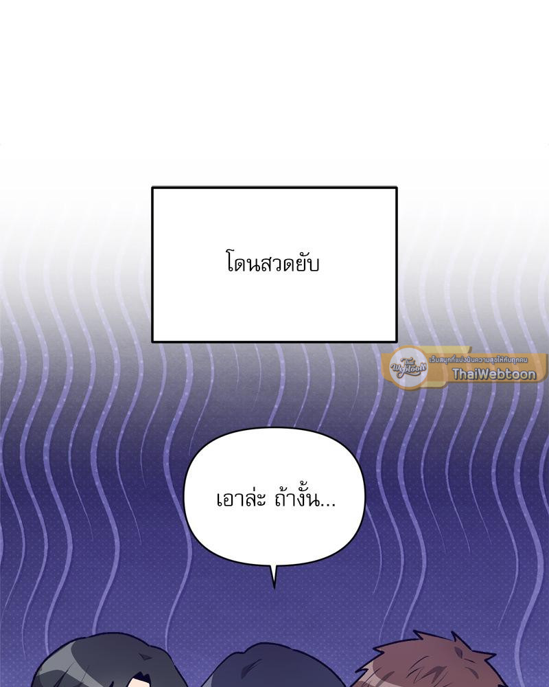 หน้า 89