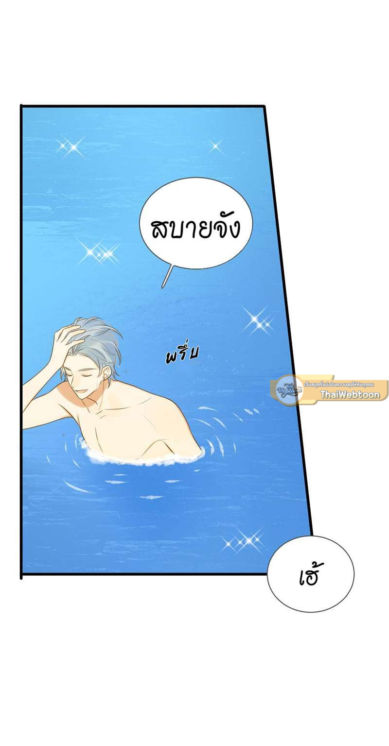 ตัวเองครับ มาปั๊มรักกันเถอะ | Dragon Boy's Love Affairs ตอนที่ 139 - รูปที่ 2