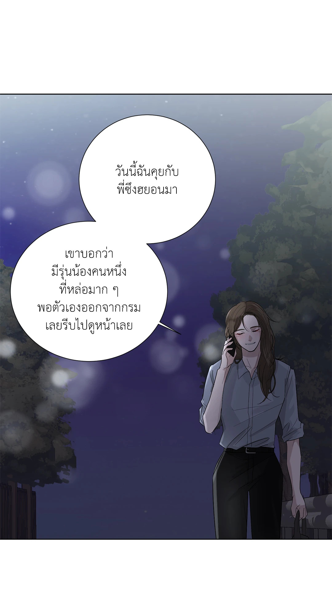 หน้า 67