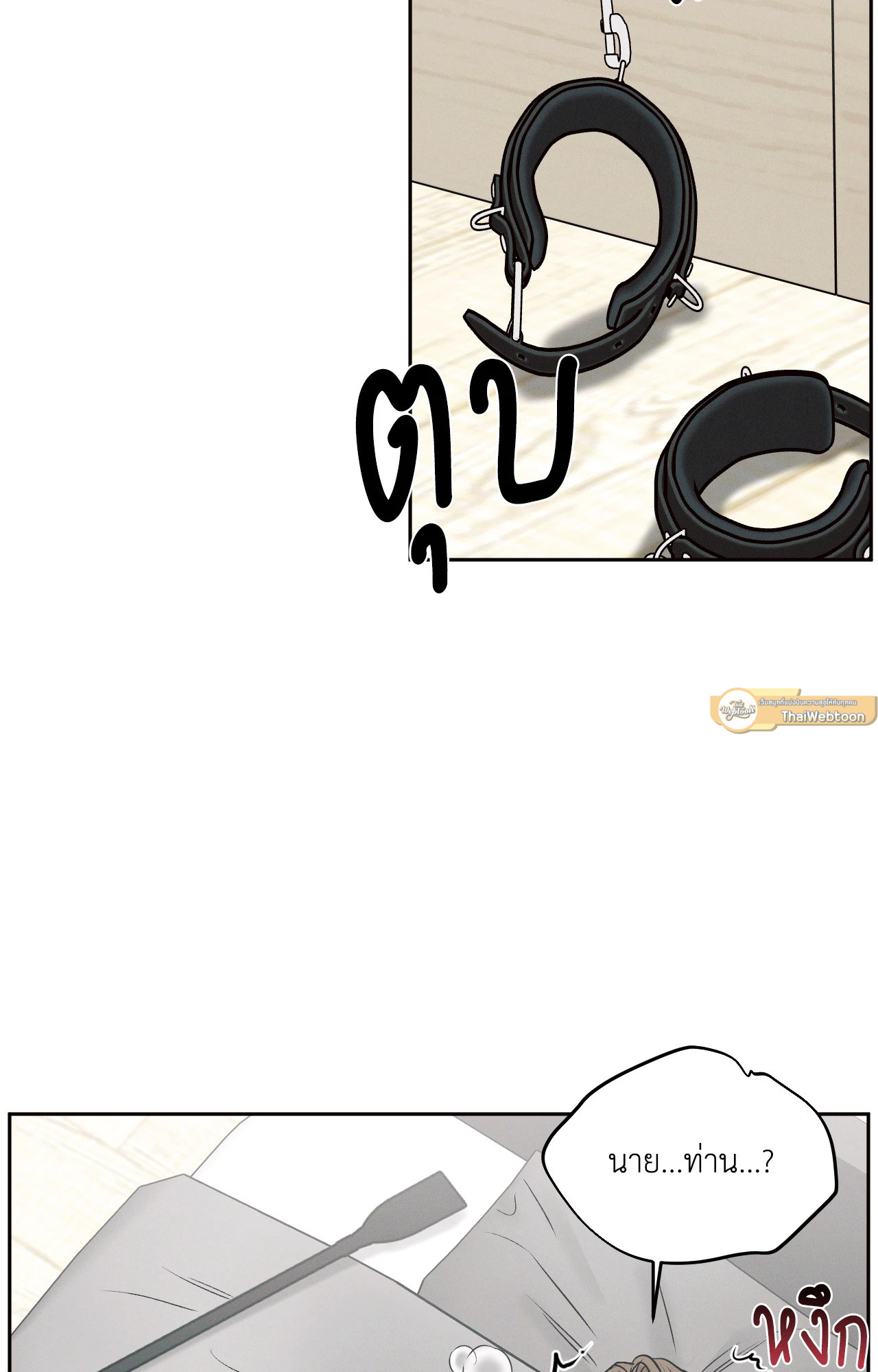 หน้า 91