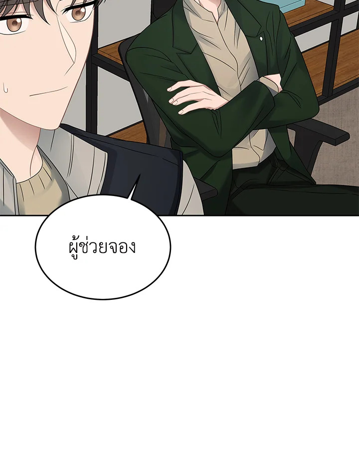 หน้า 55