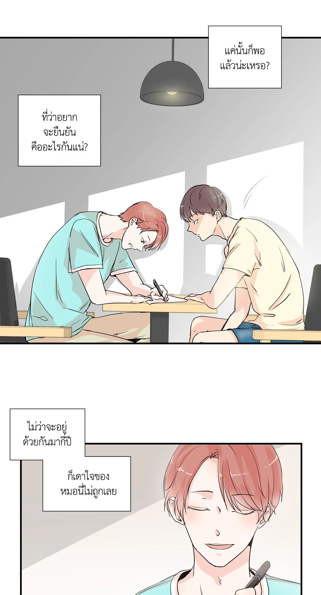 หน้า 33