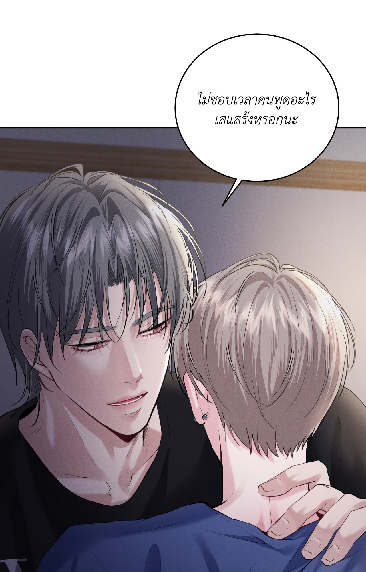 หน้า 32