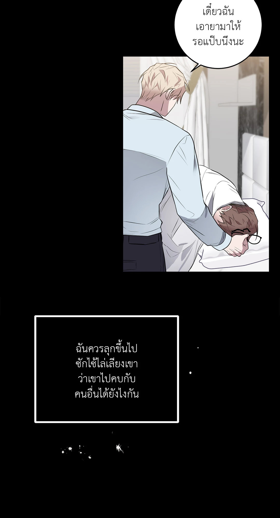 หน้า 28
