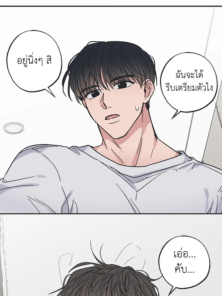 หน้า 58
