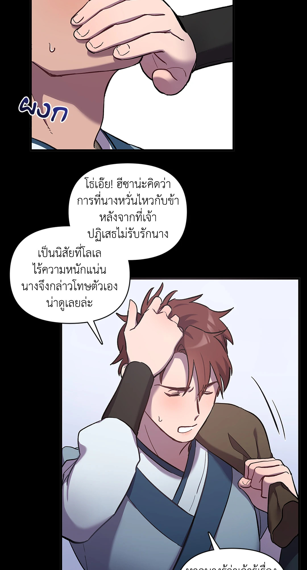 หน้า 45