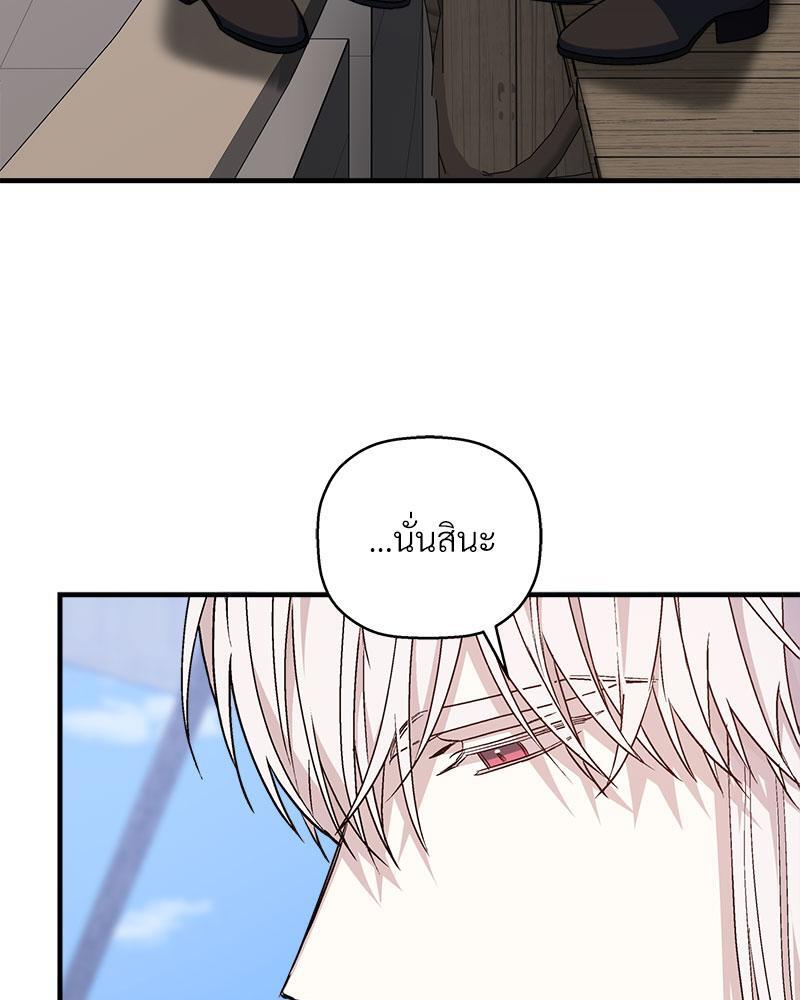 หน้า 74