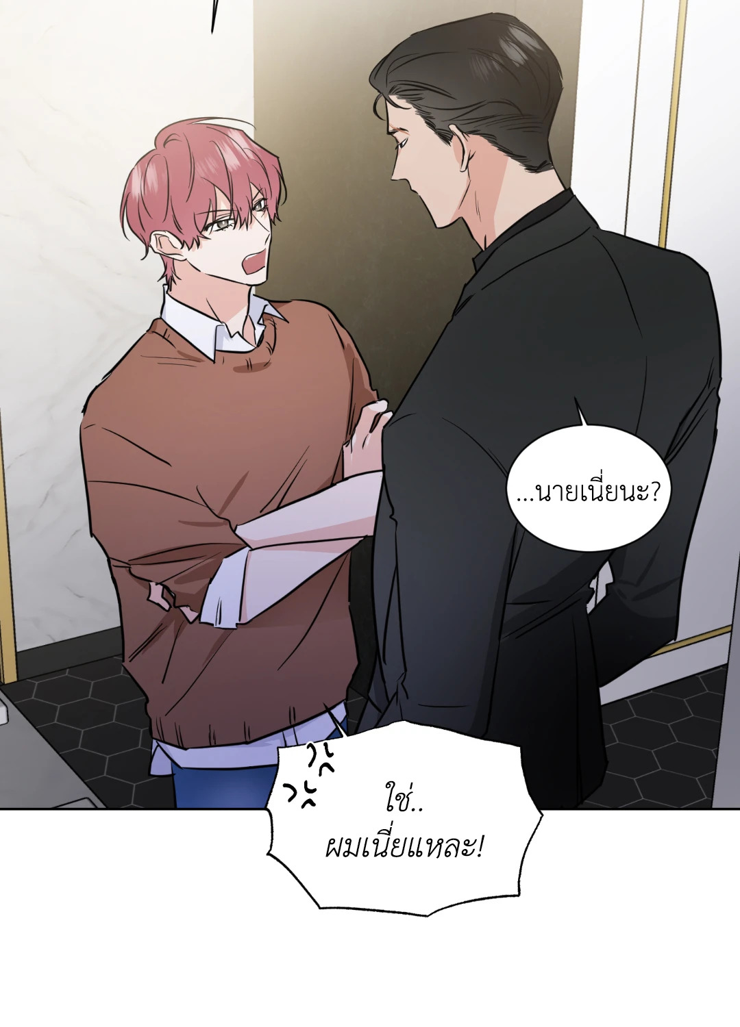 หน้า 29