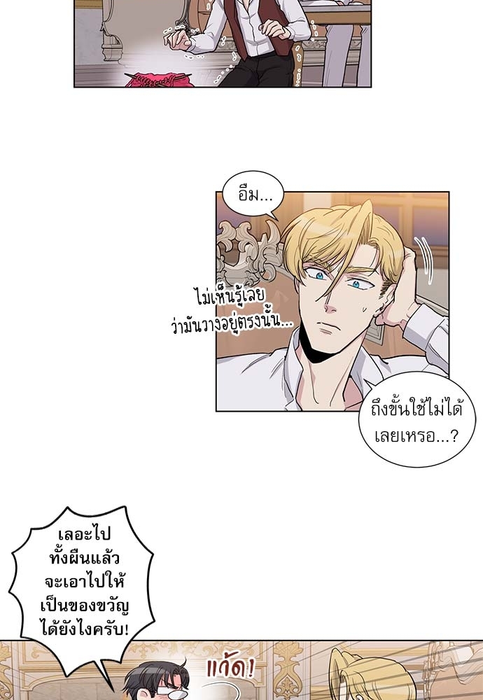 หน้า 26