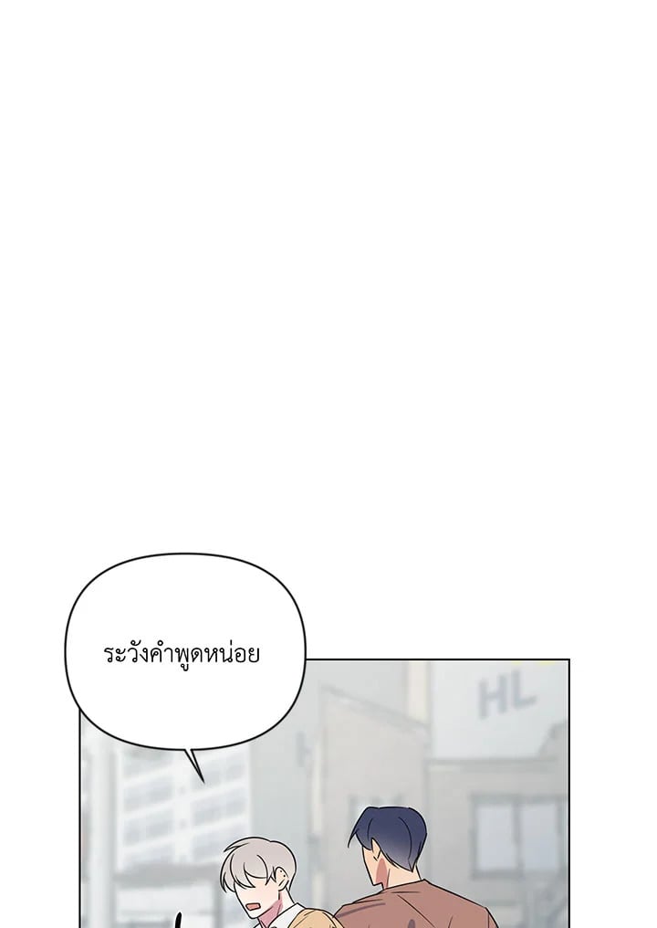 หน้า 75