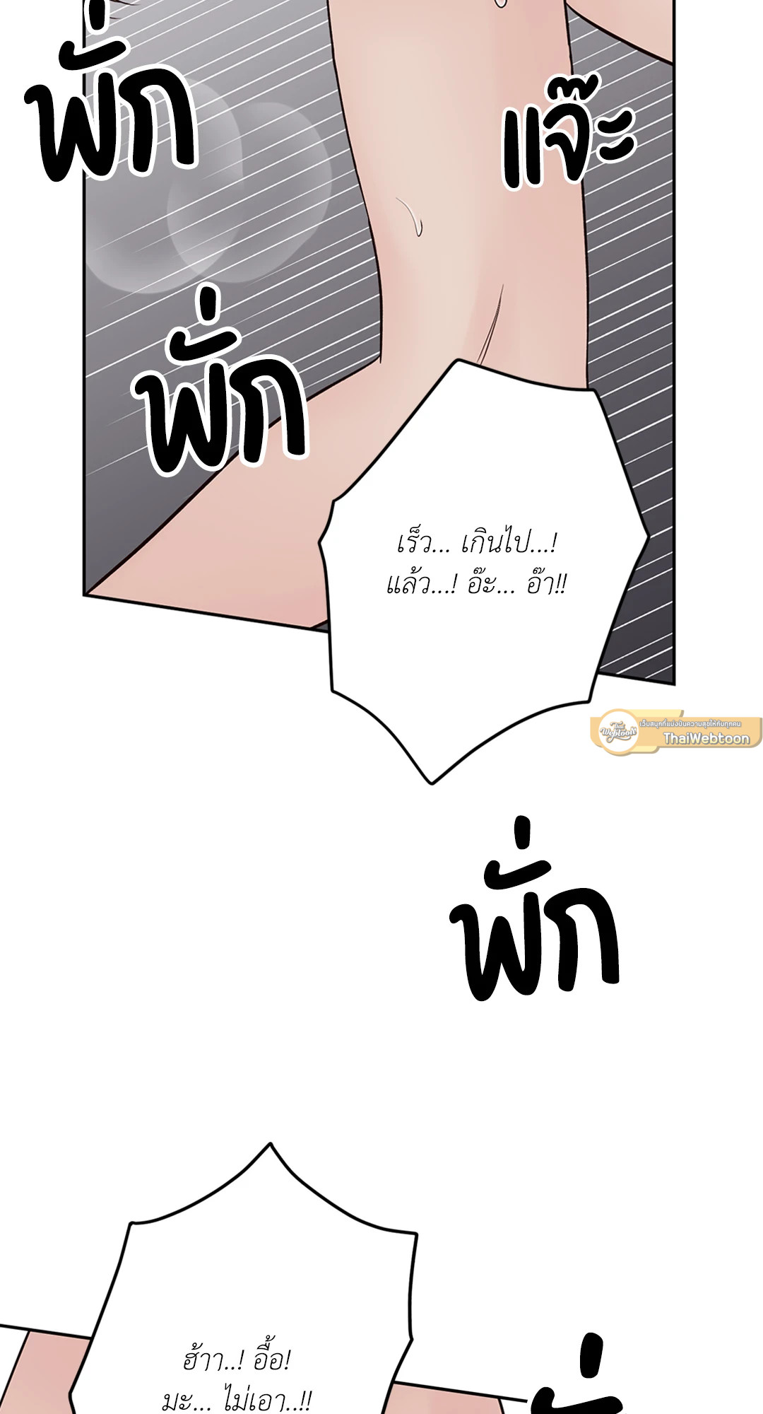 หน้า 79